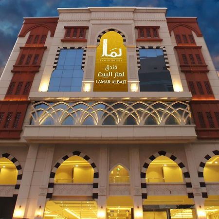 Lamar Albait Hotel Mekka Eksteriør bilde