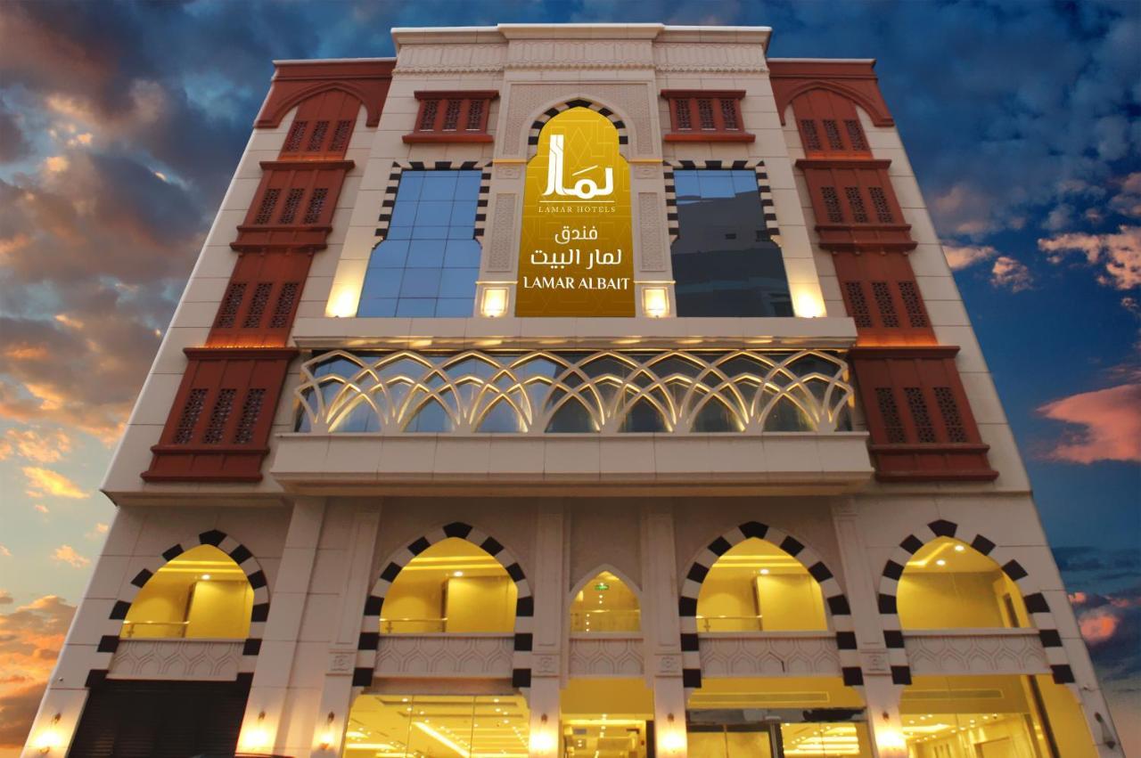 Lamar Albait Hotel Mekka Eksteriør bilde